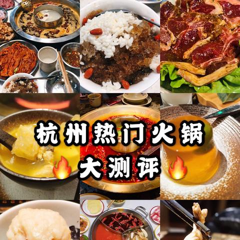 哥老官成都市井火锅的长尾关键词有什么