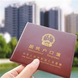 广州市落户考什么证书