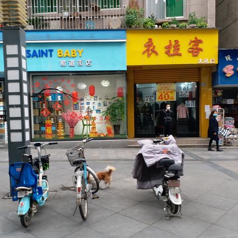 成都市哪里最繁华小区