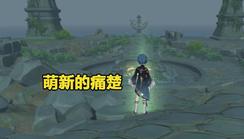 原神怎么放下螃蟹诱饵（原神螃蟹岛有多少螃蟹）