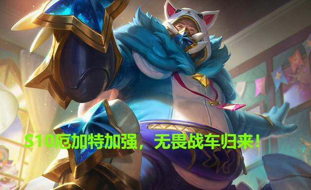 英雄联盟螃蟹怎么打(英雄联盟中螃蟹和诺克哪个强)