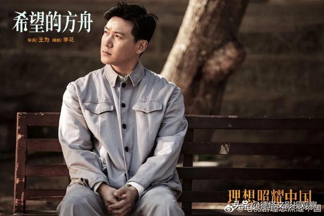 理想照耀中国主题曲《理想》歌词是什么