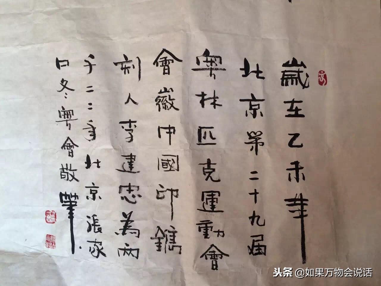 落款印 篆刻印 24mm 角印鑑 雅印 雅号印 年中無休 角印鑑