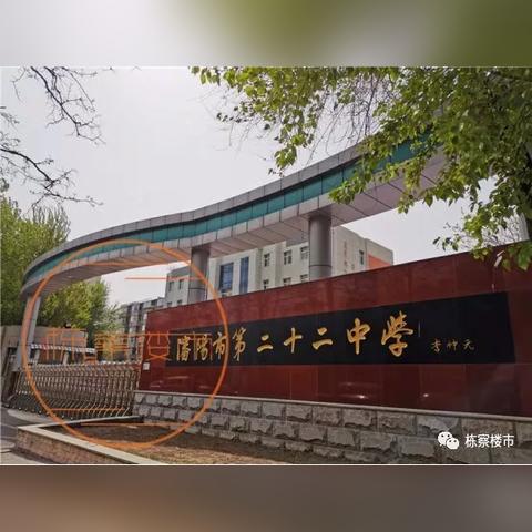 沈阳市肇工一校怎么样