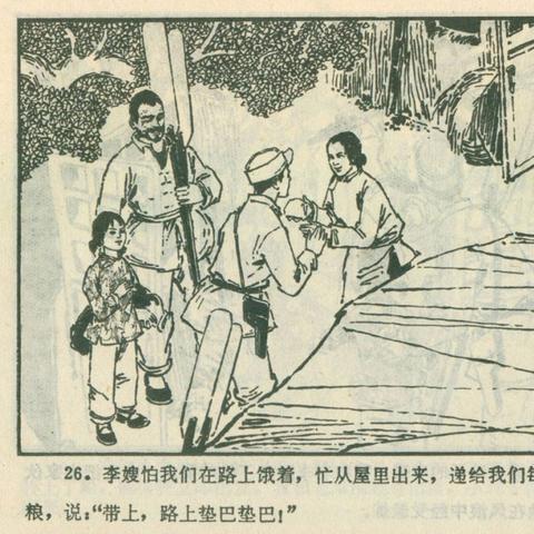 武汉市下集村是哪个区