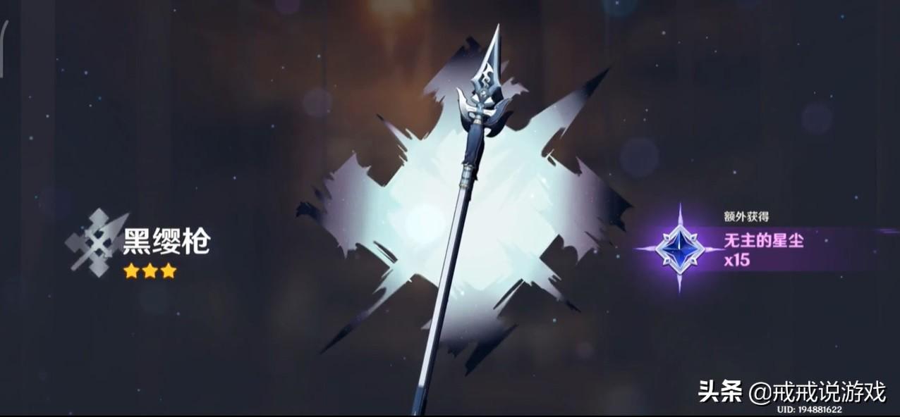 原神公子邪眼怎么得（原神邪眼任务怎么过）