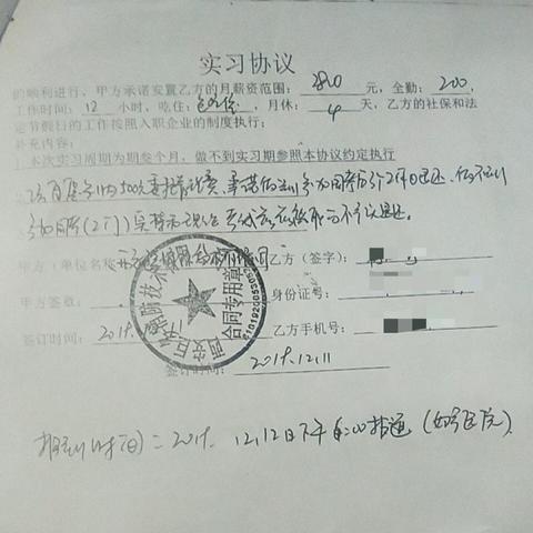 西安市消防证怎么考的