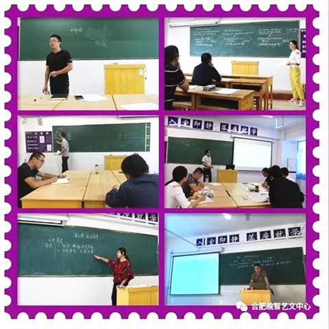 合肥皖智艺文中心相关长尾关键词有哪些