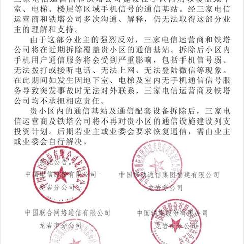 龙岩国贸天琴湾开盘时间？