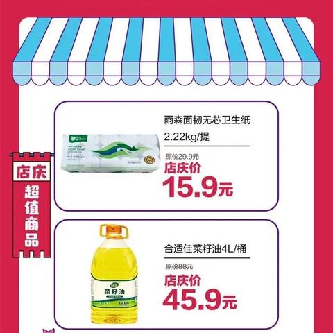 杉杉奥特莱斯开业了吗？