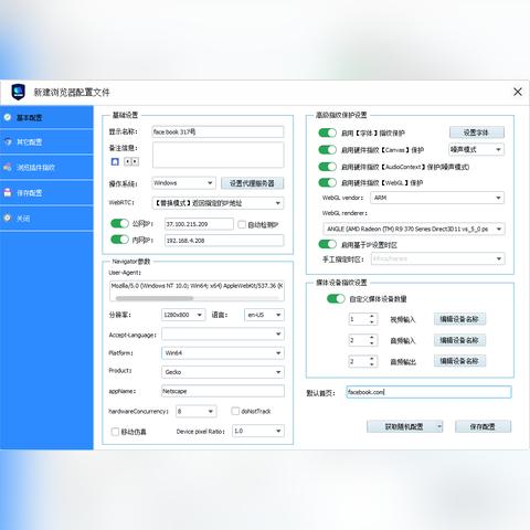 亚马逊跨境怎么学中文