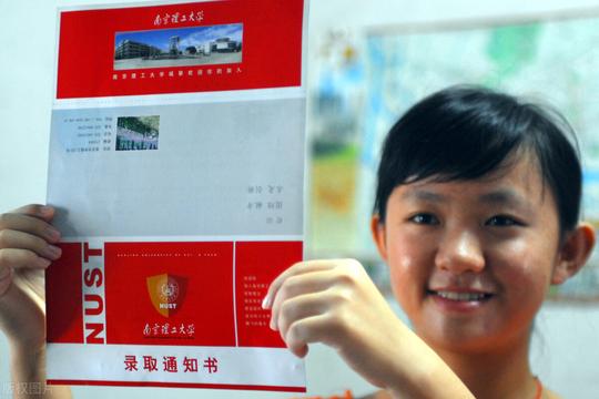 从争名牌大学到抢热门专业：985名校冷门专业录取线集体大幅下滑
