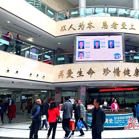 兰州挂号哪里挂好的相关长尾关键词有哪些