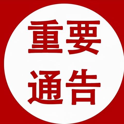 临沂市检测呈阳性的长尾关键词有哪些