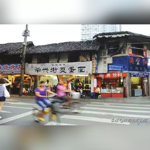 成都市有名地方有哪些