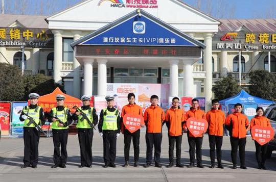 平安春运智慧出行——平安产险河南分公司护航活动圆满落幕