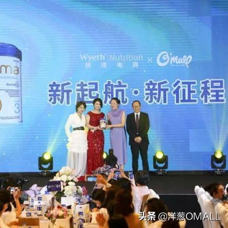 洋葱跨境电商有哪些