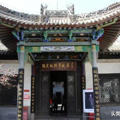 西安故居相关长尾关键词有哪些