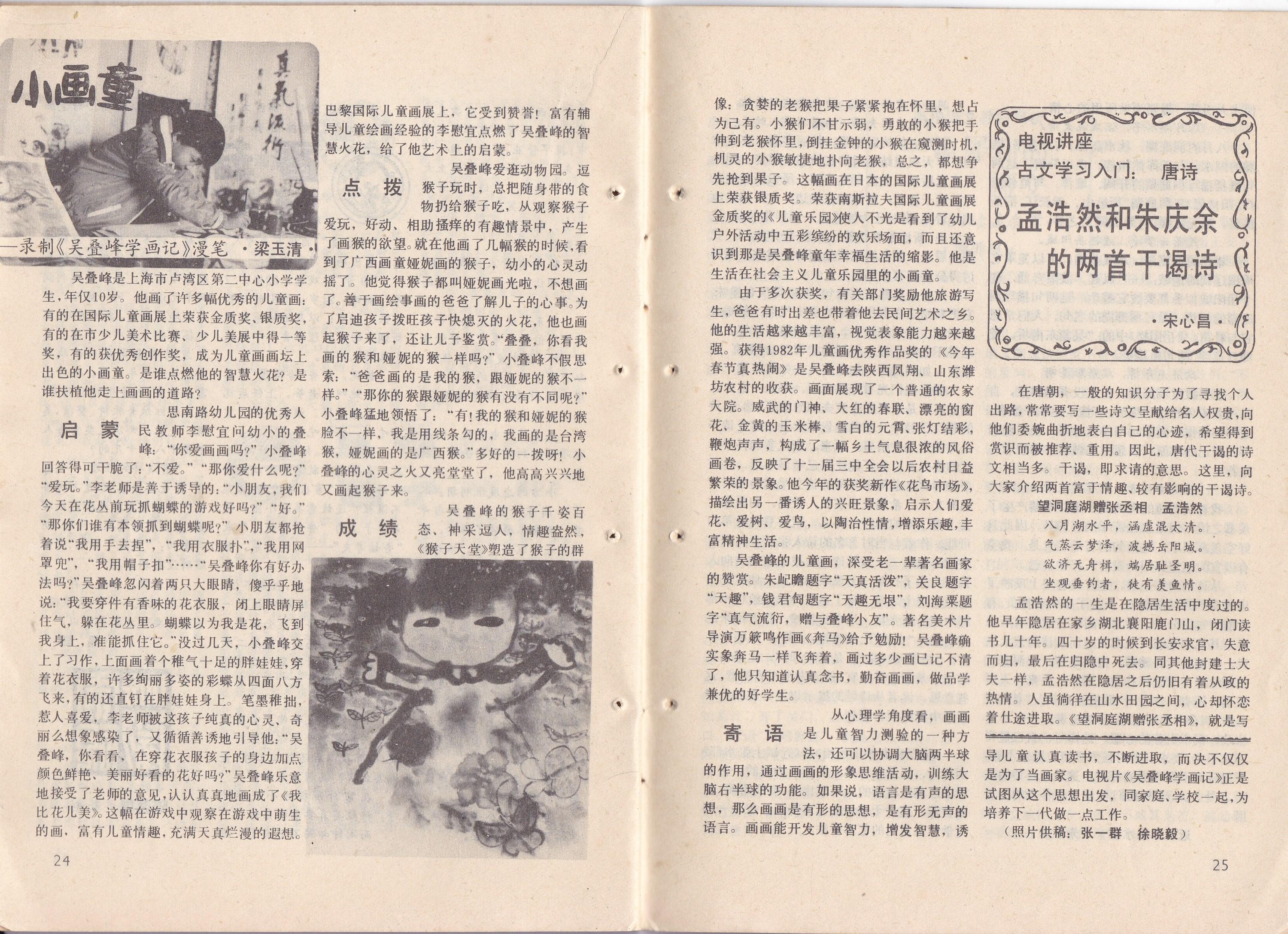 旧电视怎么办
