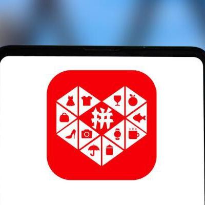 拼多多跨境审核多久