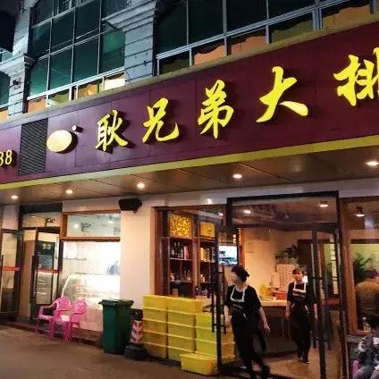 长沙哪能买到正宗口味蛇？