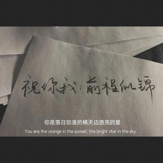 秋天晒落日的朋友圈文案