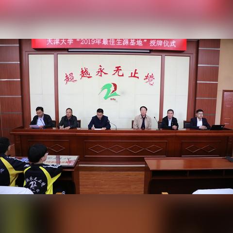 天津二中是高中怎么样