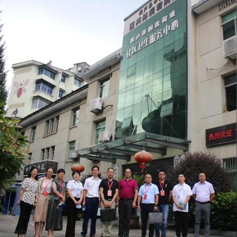 杭州市卫生局在哪个位置