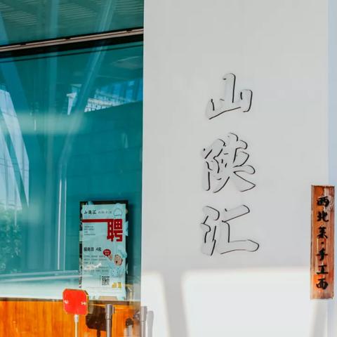 宁波市哪个区西北方向