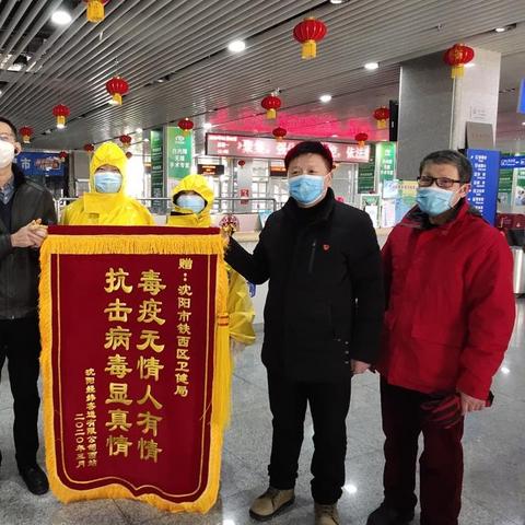 沈阳84相关长尾关键词有哪些