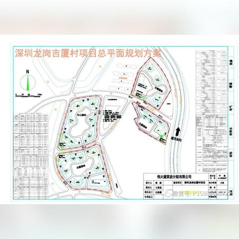 深圳市吉夏村在哪个区