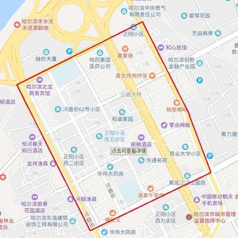 哈尔滨市嵩山路在哪个区