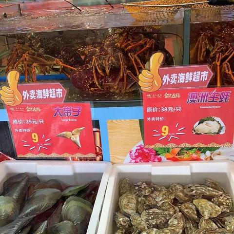 广州市超市数量多少家了