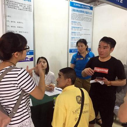 在重庆就业怎么样