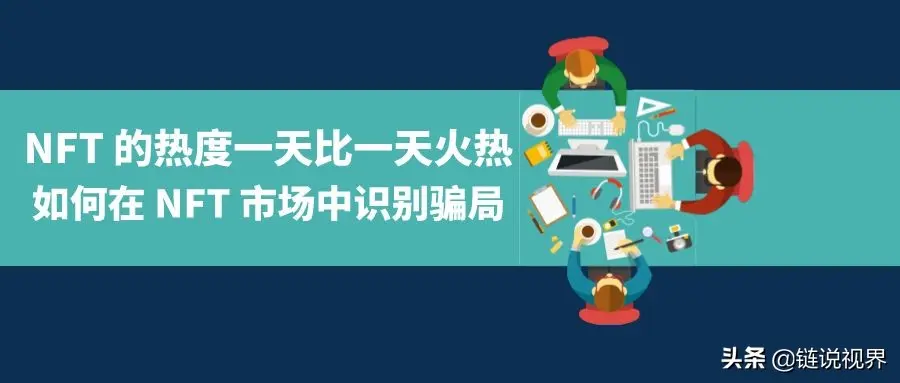 nft割韭菜是什么意思 抖音割韭菜什么意思