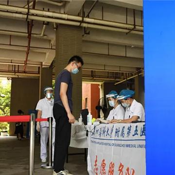 广东东莞市国安医院招聘的长尾关键词有哪些