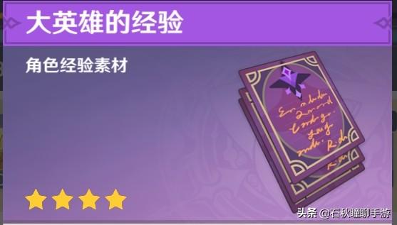 原神珍珠怎么买（珍珠纪行买一次是永久解锁吗）