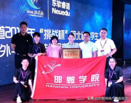 邯郸学院在河北省大学生课外学术科技作品竞赛中取得佳绩