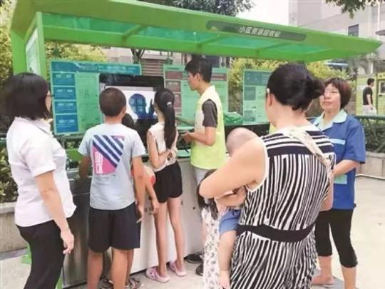 上海最严垃圾分类第一天，罚款、段子接踵而至，物联网生意润……