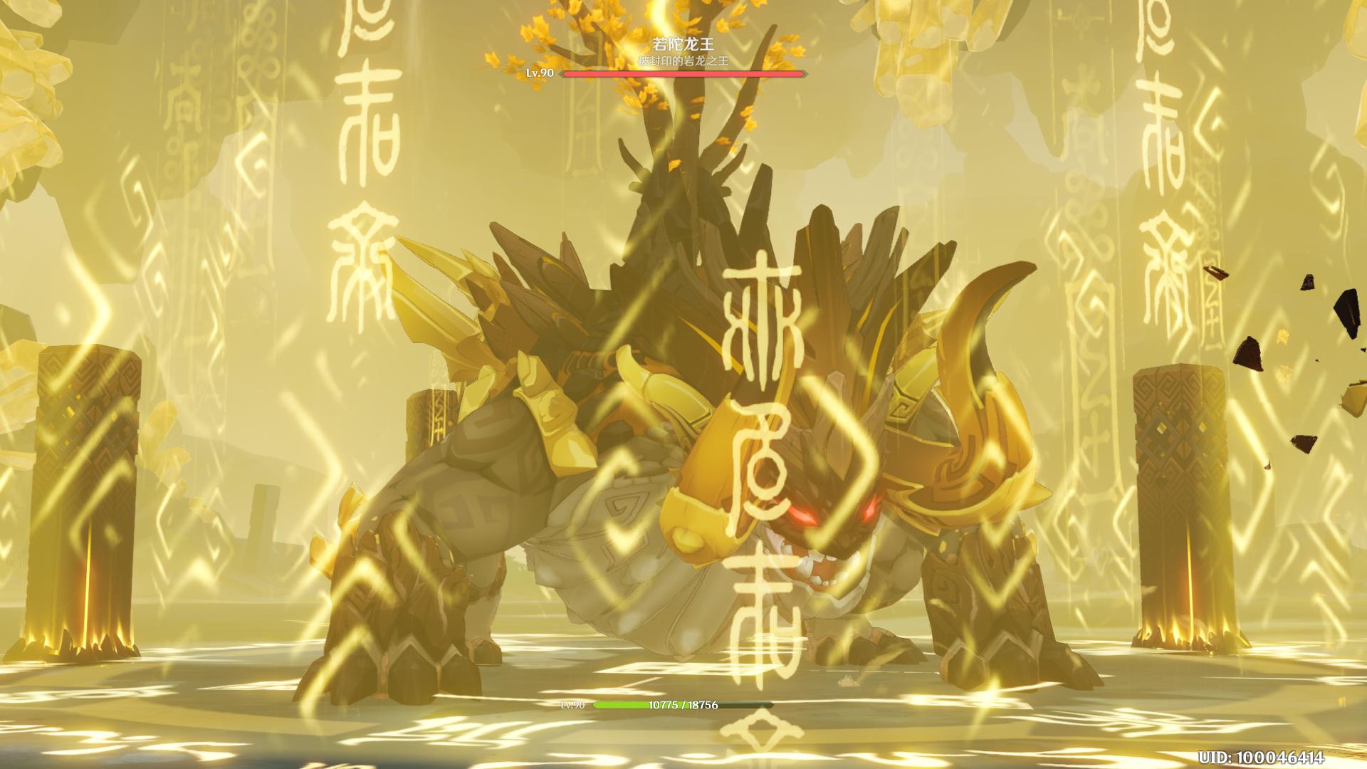 原神队友走了怎么退出组队(原神为啥要组队锄大地)