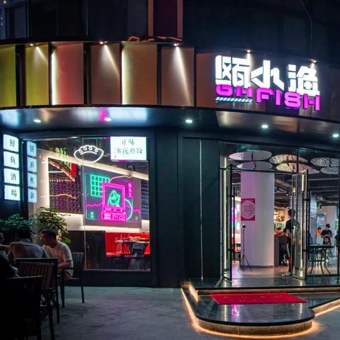 温州市的鱼头酱哪里有卖