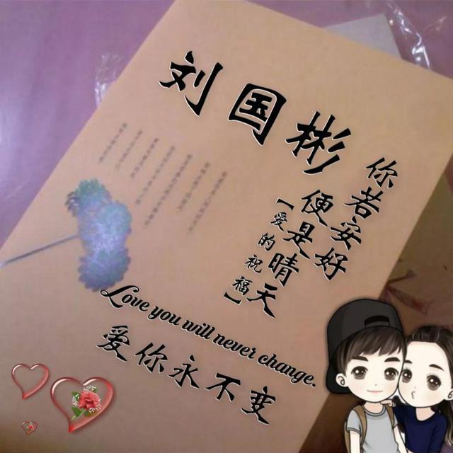 若你安好便是晴天人物关系图