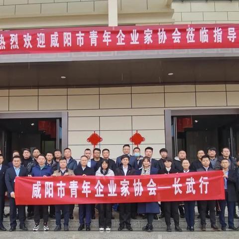 招商银行西安分行咸阳的相关长尾关键词有哪些
