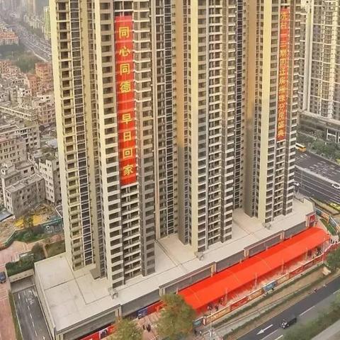 广州市一共多少套房子