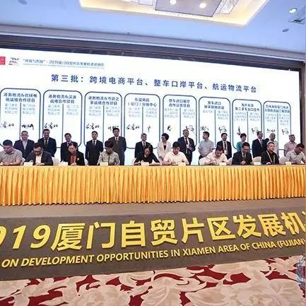 厦门跨境电商企业多少家