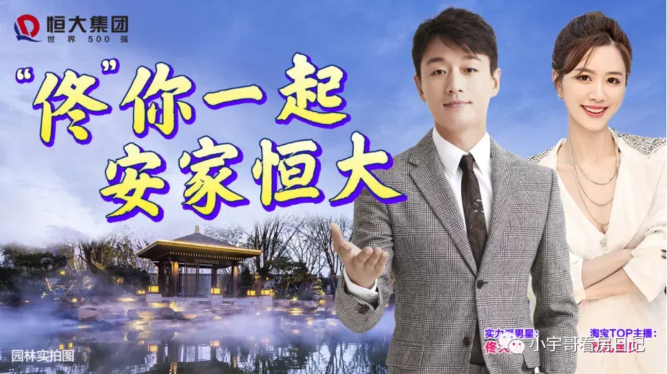 包包带货技巧培训 直播带货培训技巧