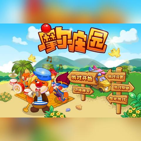 游戏盒子4399（游戏盒子4399，童年的乐园与回忆的宝库）