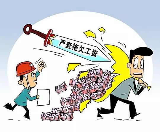 做防水生意千万不要赊账