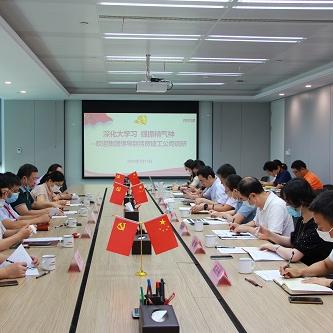 历任厦门书记的相关长尾关键词有哪些