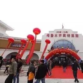 哈尔滨奥特莱斯命案相关长尾关键词有哪些